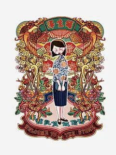 民国时期插画高清素材 女子 彩色 怀旧 摩登 旺铺出租 免抠png 设计图片 免费下载