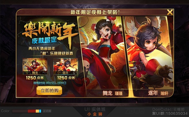 小金狮UI实体班最新瀑布流作品流出，第三...