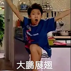 你手机里最搞笑的表情包是哪个？（请关闭水印）？ - 知乎