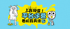 ♛木木采集到banner