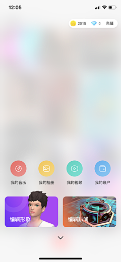 ツ缃濡以沬ゞ采集到app-发布