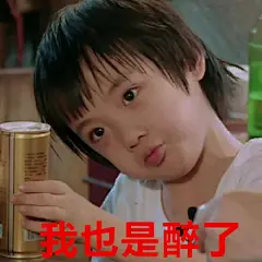 应粉丝要求做了一组费曼表情包（无水印）相信我 我是真爱粉