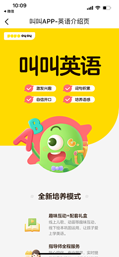 S-Z+L采集到教培