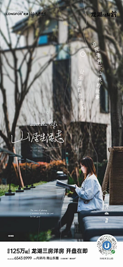 付LLLLLL采集到文旅文案