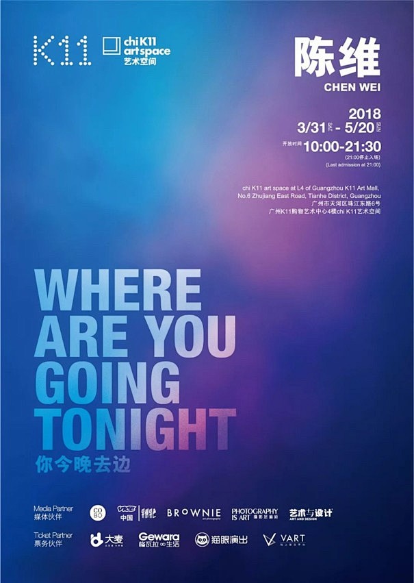 1642320748