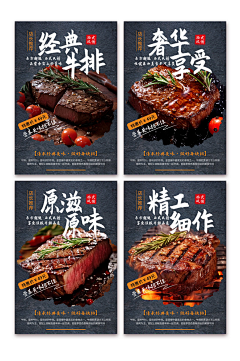 张瑞0802采集到调味品