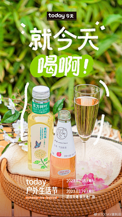 hjoj3TEn采集到电商
