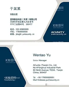 蓝色名片图片  - 源文件下载【酷图网】科技名片,蓝色大气名片,名片模板,互联网名片,IT行业名片,个人名片,高档时尚名片,电脑网络名片,广告公司名片,IT企业名片,视觉艺术名片,电脑维修名片,网络服务名片,商务名片,电子名片,创意名片,商务科技名片,数码名片,简约名片,通用名片
