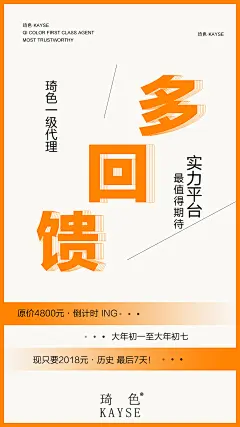 投以木瓜品牌设计有限公司微信号iMOMOi1118约设计请联系上面微信设计排版设计广告海报海报宣传品牌设计品牌形象设计广告视频制作剪辑产品设计微商品牌产品设计网站设计微商品牌设计手绘漫画插画定制设计微商团队合作大型广告投放品牌宣传广告地铁投放品牌宣传广告视频投放产品摄影