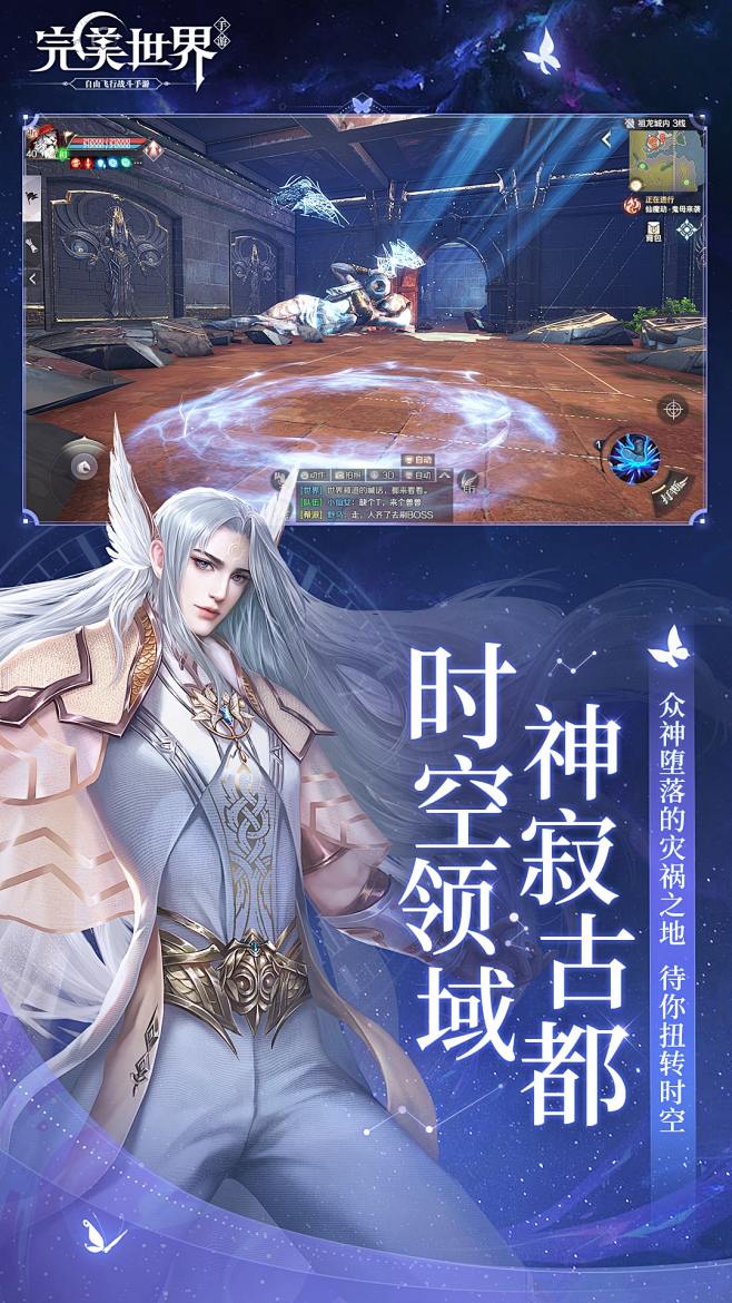 完美世界手游电脑版模拟器下载-腾讯手游助...