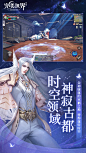 完美世界手游电脑版模拟器下载-腾讯手游助手