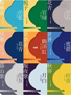 大合集！中国风配色天花板，最后的绝了！