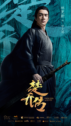 好好先生^_^采集到电视剧海报