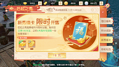 豆豆龙222采集到活动界面 弹窗