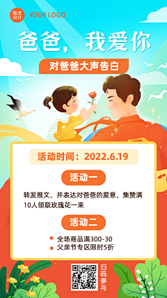 YaO燃起来了采集到H5