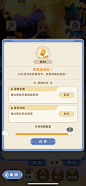 出发吧麦芬 心动 手游 竖版 挂机 日韩 Q版 治愈 可爱 纸张 扁平