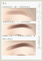 【插画教程】言情手绘教程——作者：单纯_插画教程吧_百度贴吧