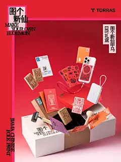 听说图拉斯，有仙出没？ - 小红书