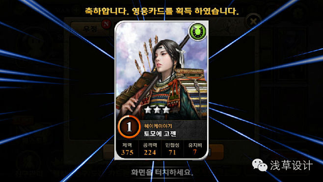 【No.27】韩国幻想风！中世纪复古卡牌...