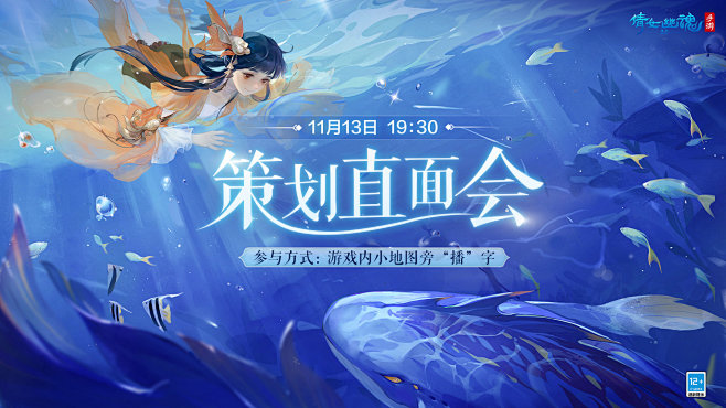 倩女幽魂手游的照片 - 微相册