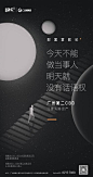 【公众号：地产小圈子】@地产小圈子 ⇦点击查看 系列海报/系列单图/地产系列刷屏微信