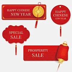 清新中国风大红色喜庆新年春节元旦海报贺卡设计素材灯笼中国结AI-淘宝网