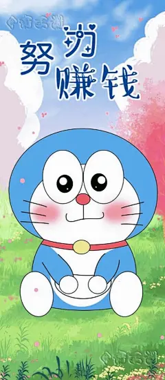 叮当猫壁纸组合