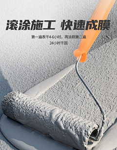 名前仮面采集到施工