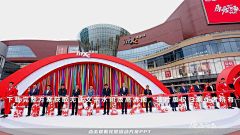 DC新奇味采集到开放开业
