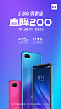小米官方旗舰店
