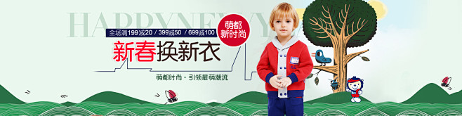 首页-森云童装专营店-天猫Tmall.c...