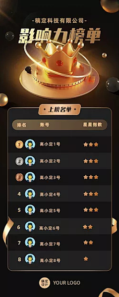 lili李李111采集到排行榜