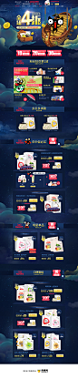 一叶子面膜化妆品店铺首页设计，来源自黄蜂网http://woofeng.cn/