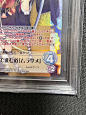 BGS10 chaos TCG ゆずソフト 千恋万花 ふたりで進む道 ムラサメ SP サイン PSA 鑑定 MURASAME SP Signature lycee YUZUSOFT_6