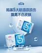 舒比奇旗舰店