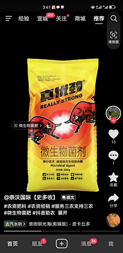 关机下班采集到包装袋
