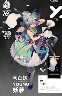 upupup_采集到动漫