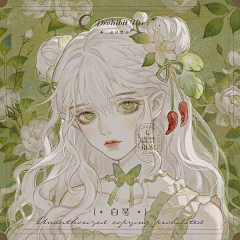 绿情萝采集到少女插画