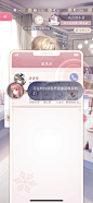 闪耀暖暖