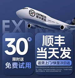 卝半球丶采集到关联