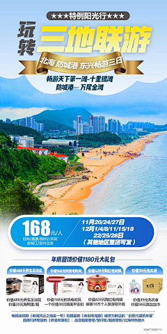想你恋你采集到11月
