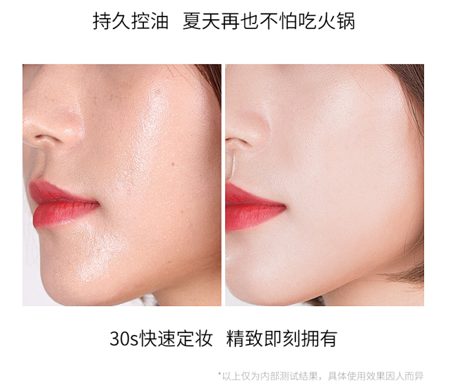 透蜜定妆喷雾持久定妆干皮保湿补水控油不脱...