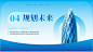 PPT模板 免费PPT模板  蓝色商务风公司简介企业介绍宣传PPT模板