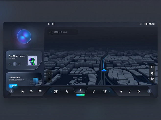 car hmi UI voice 动效