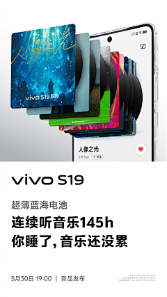 怪你过分美丽~~采集到排版