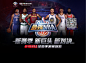 最强NBA