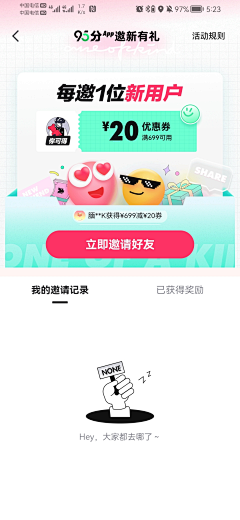 Rhona生菜采集到空白页