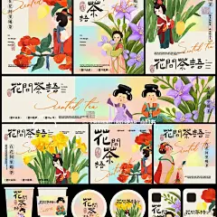 全球包装设计：2023红点奖（包装类最新发布合集）