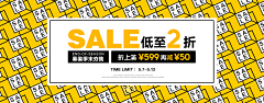 “KSY”采集到banner运营