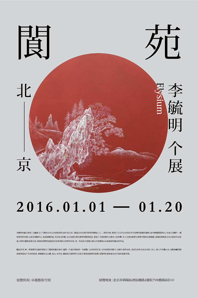 TY海报04